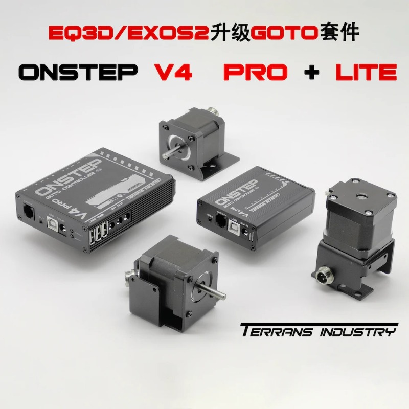 Photography Kit Lite - Onstep Maxvision EXOS-2 赤道儀 GOTO アップグレードキット