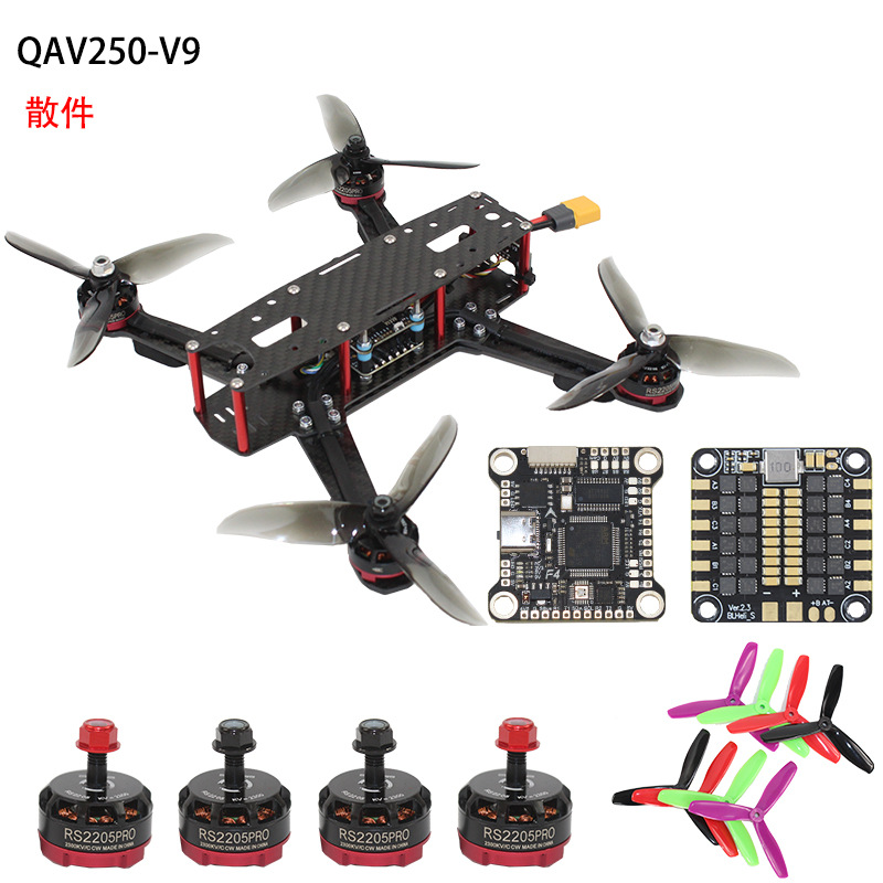 Photography Competition - FPVクロッシングマシンセットは、QAV250/MARK4フルセットを搭載したDIY競技用空撮フルセット、5インチレーシングマシンセットです。