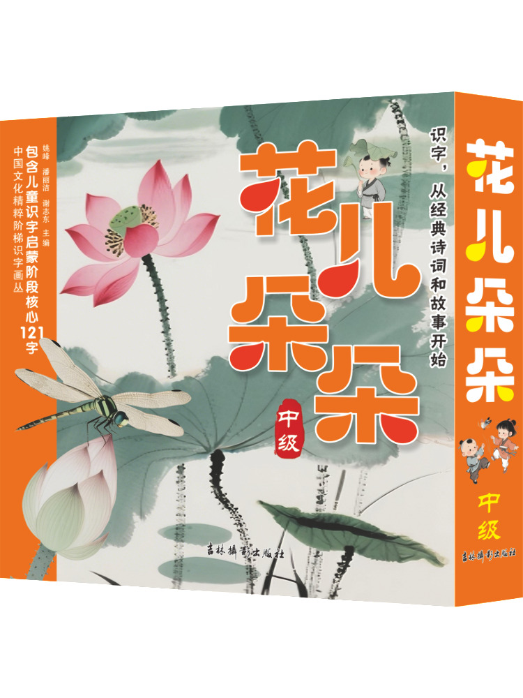 ブックウィンシェア「中国の文化の真髄 ステップバイステップ読 - Photography Of Book のレビューと価格