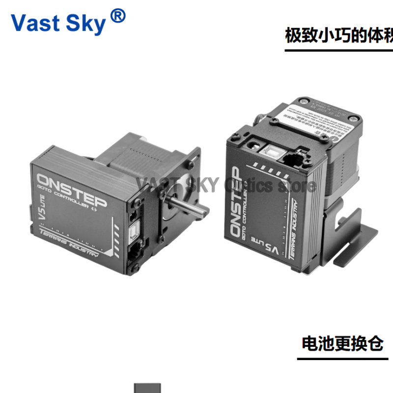 Vast Sky Terrans Industry GOTO - Photography Kit Lite のレビューと価格