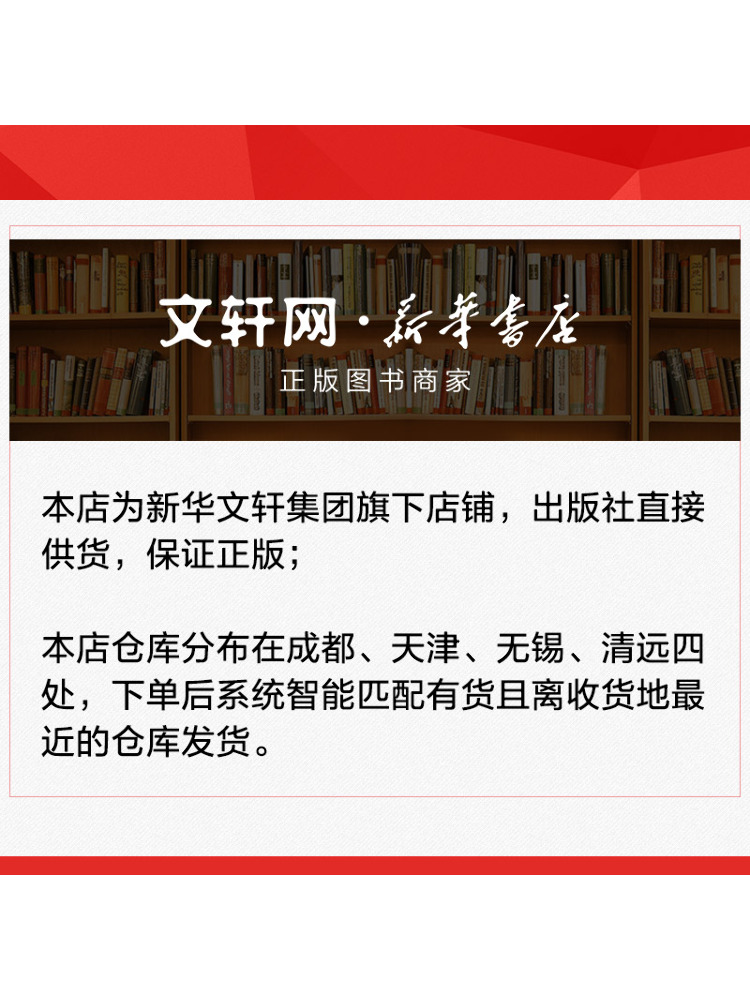 ブック・ウィンシェア著『秦始皇、世界を統一する』 - Photography Of Book のレビューと価格
